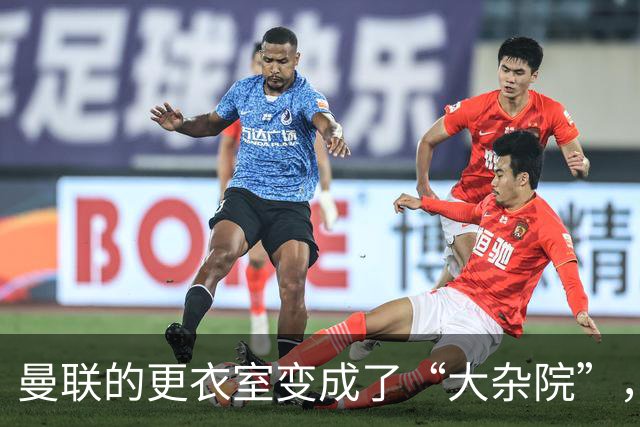 曼联的更衣室变成了“大杂院”，阿玛德忍无可忍！