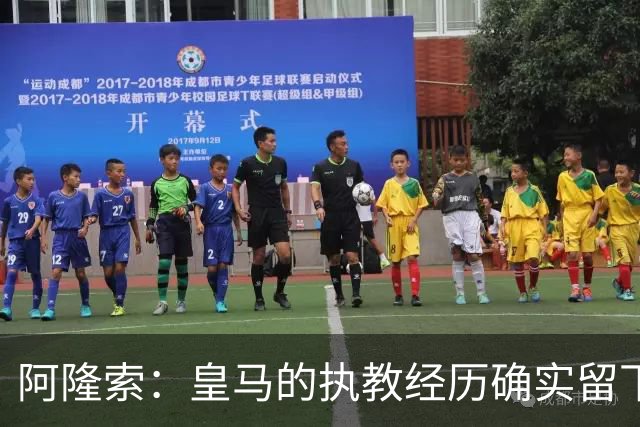 阿隆索：皇马的执教经历确实留下了一道印记，但伤口早已愈合